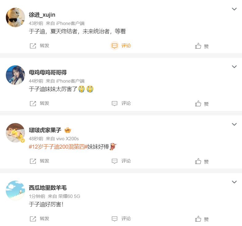 PG模拟器