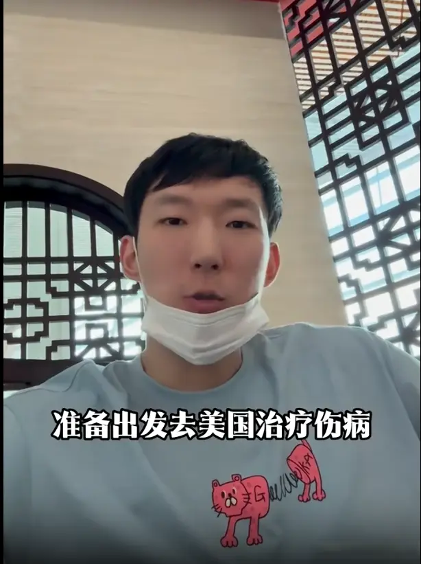 美国