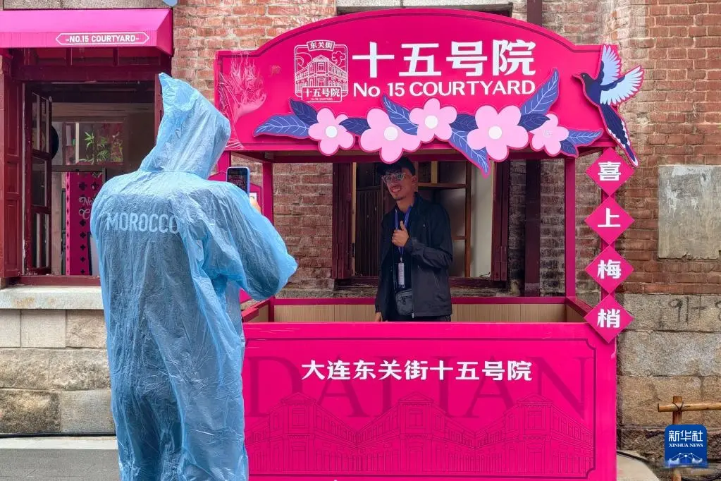 entit, 格拉纳达大