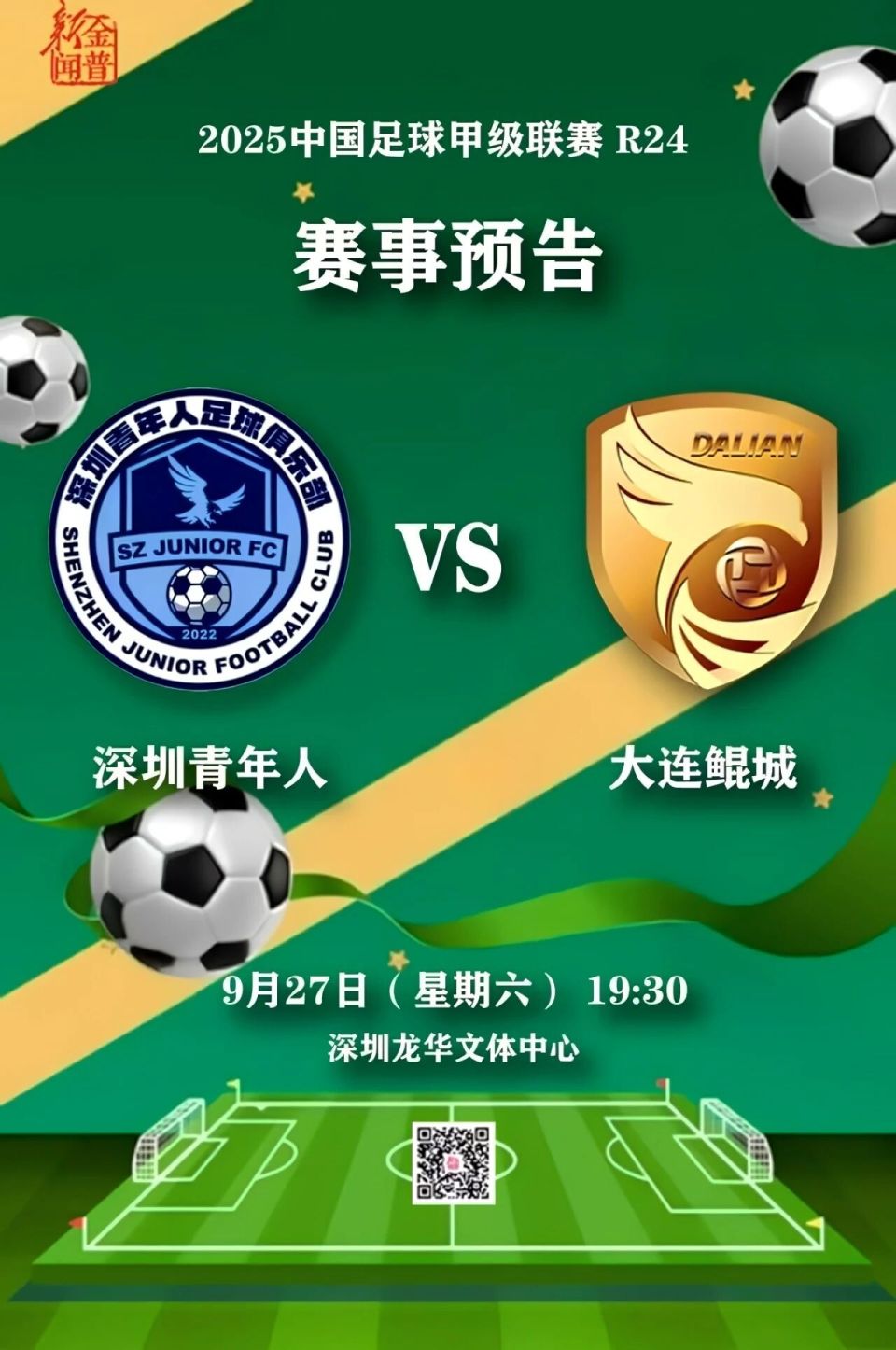 max, 随后雷文杰